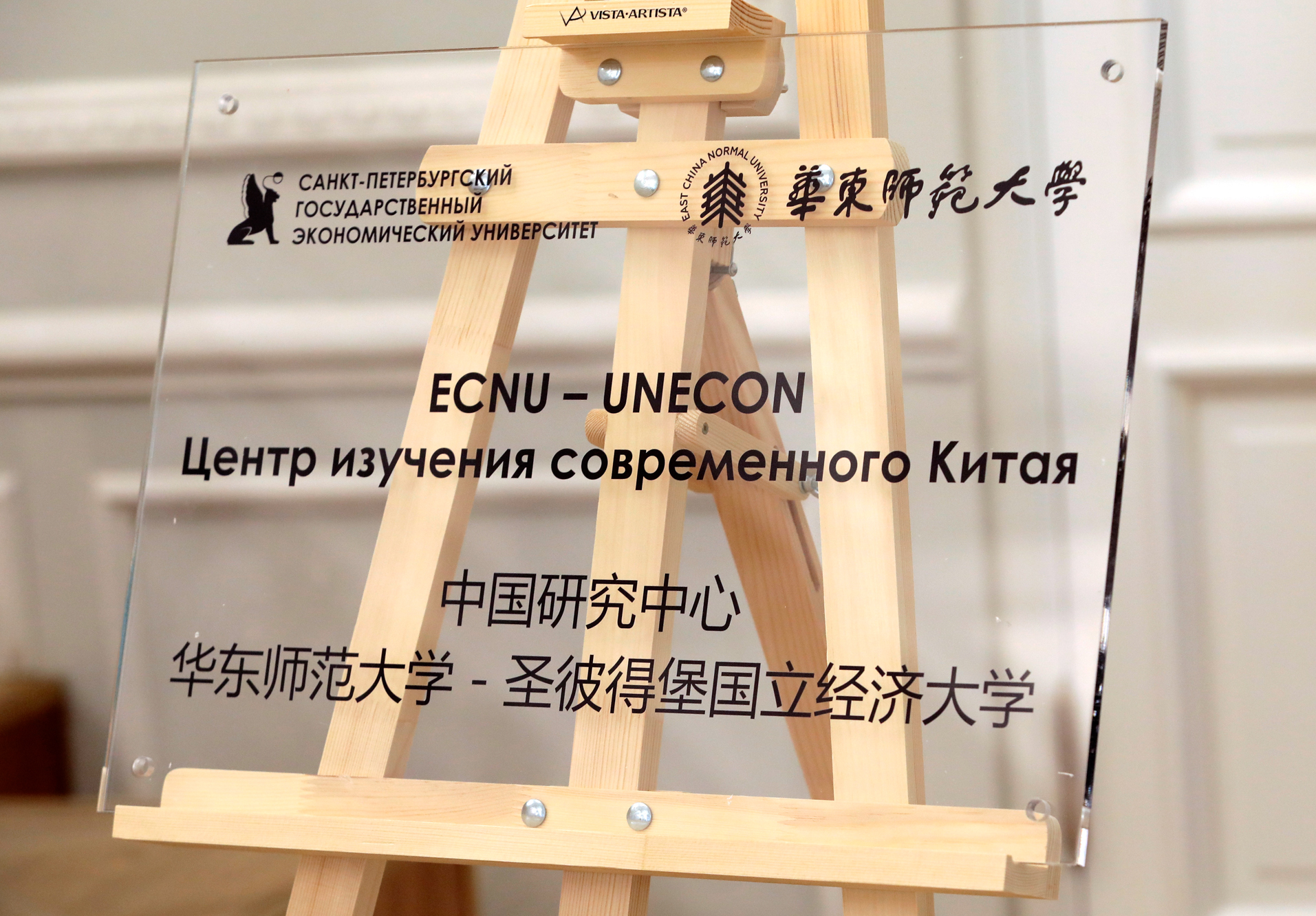 Ajustable Pine Wood Table Easel for Painting and Display - China